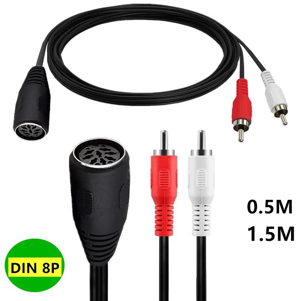 1pc DIN 8  MIDI DIN 8   - 2 RCA   ÷   ũ Ŀ ڵ ̺